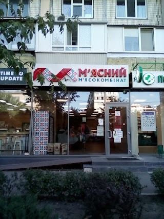 МК М'ЯСНИЙ