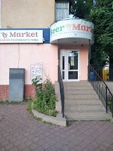 Beer Market