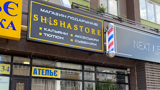 Магазин кальянов и табаков Shisha Store