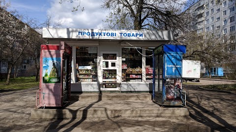 Продуктові товари