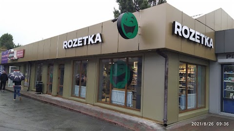 ROZETKA