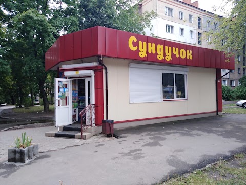 Сундучок