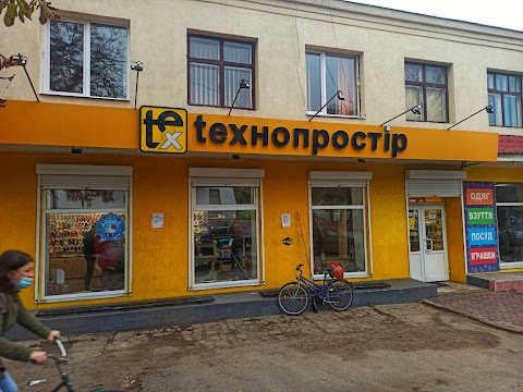 Технопростір