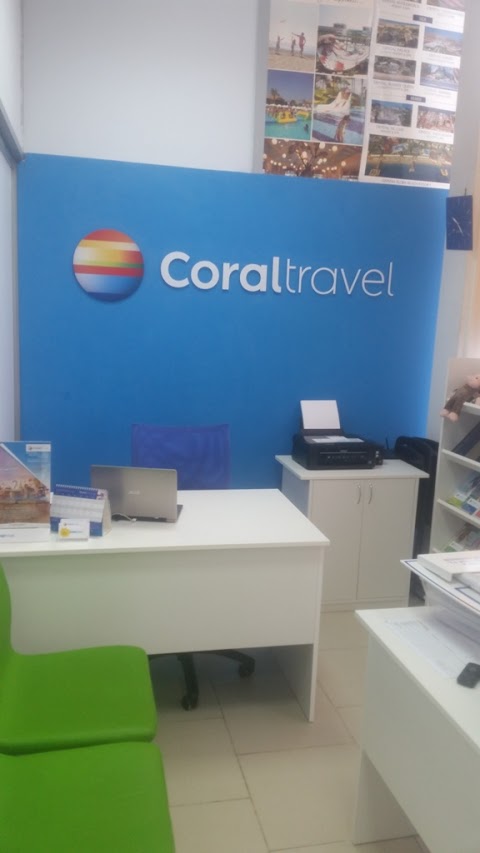 Турагентство Coral Travel