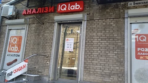 IQLab