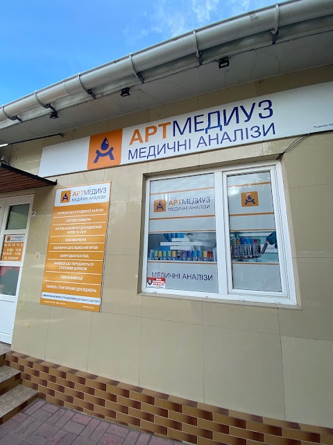 Artmediuz