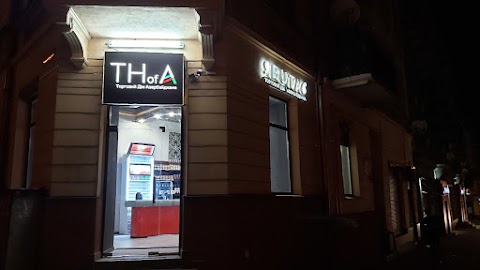 Торговий дім Азербайджана " БУТА"