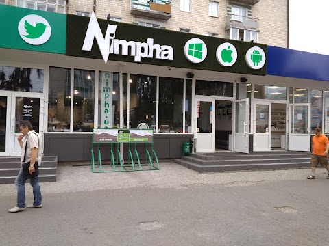 Цифровий світ Nimpha