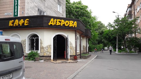 Діброва