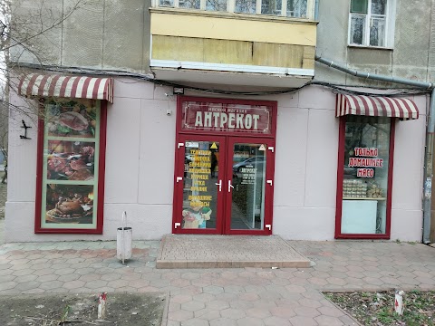 Антрекот