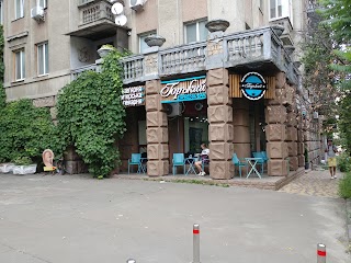 Гіркий Espresso Bar