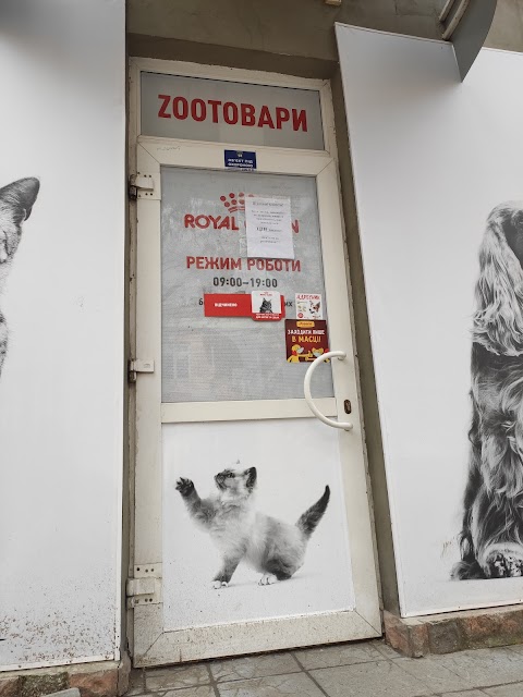 ZOOТОВАРЫ