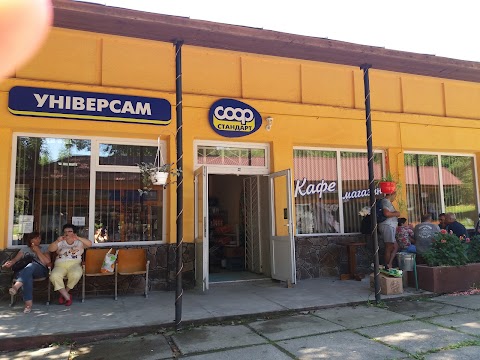 Coop Стандарт