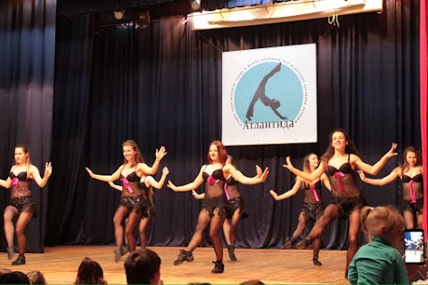 ATLANTIDA Sport Dance School