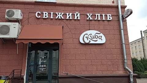 Скиба