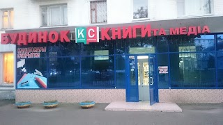 Будинок книги