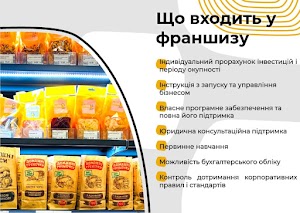 Хмільна ПіНТА крафтове пиво вино та снеки