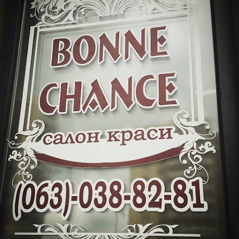 Салон Красоты Bonne Chance