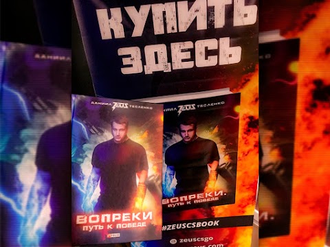 Комп’ютерний Клуб «CyberMAX»