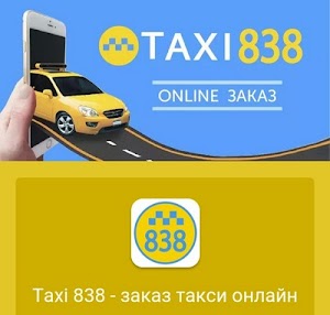 TAXI838