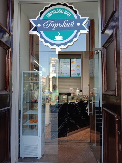 Горький Espresso Bar