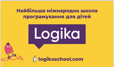 Logika міжнародна школа програмування для дітей