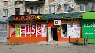 Аптека Прана-Фарм