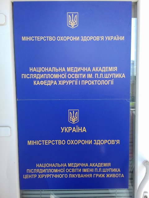 Медичний центр Меданта