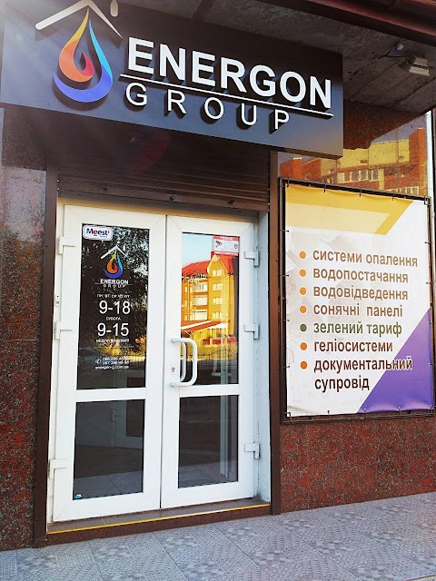 Energon Group - Сонячні електростанції Тернопіль