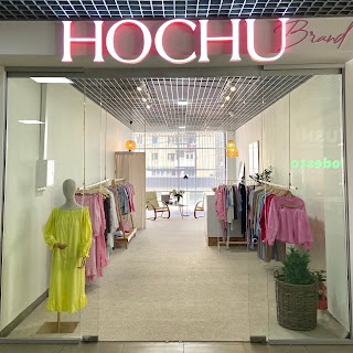 Hochu Brand