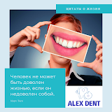 Alex-Dent