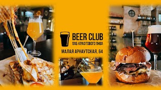 BEER CLUB