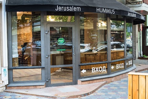 Jerusalem Hummus