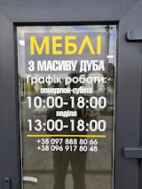 Меблi з масиву дуба