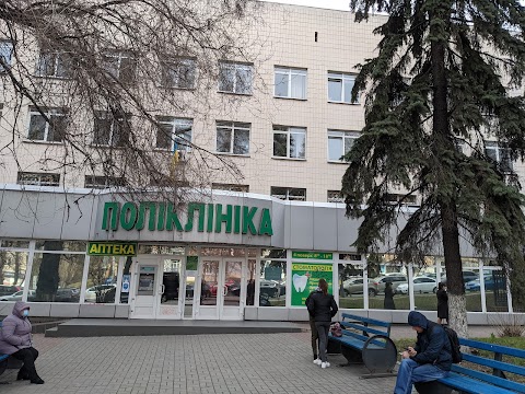 ЖД Поликлиника