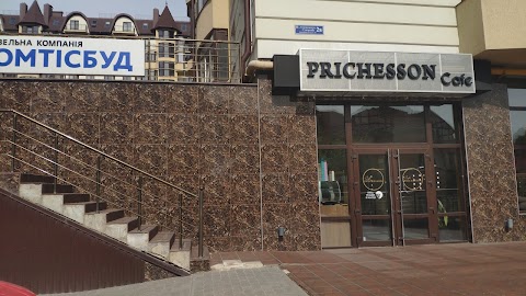 Салон краси Salon Prichesson