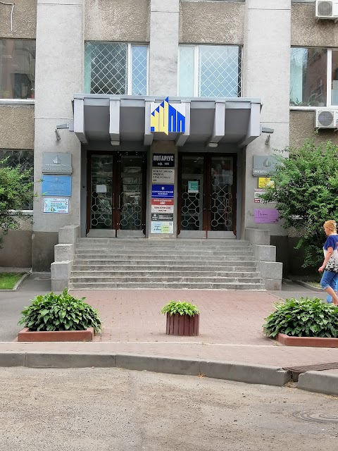 Робінзон