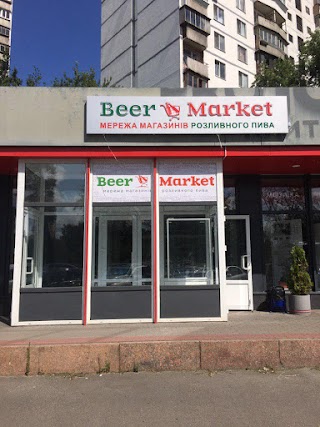 Beer Market