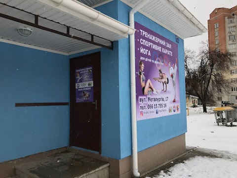 Yoga Studio Ravlyk