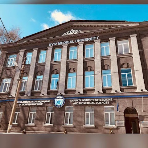 Kyiv Medical University , Kharkiv Branch