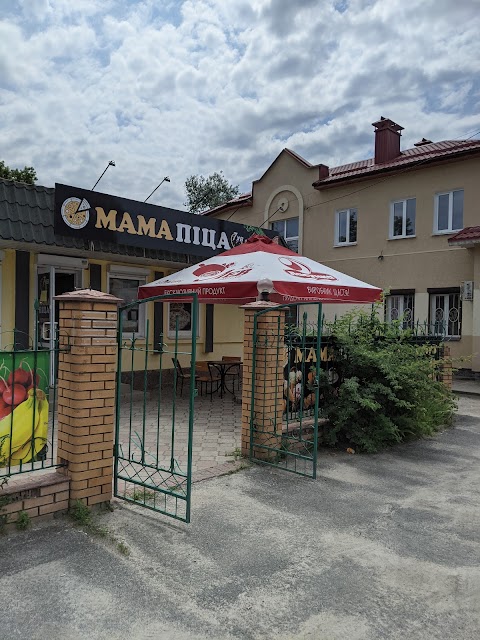 Мама піца