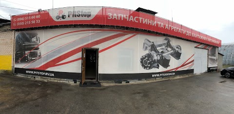 Автоцентр PitStop(ПітСтоп)