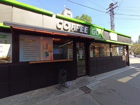 Кав’ярня Coffee Go