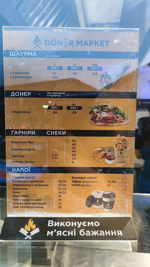 Doner Market