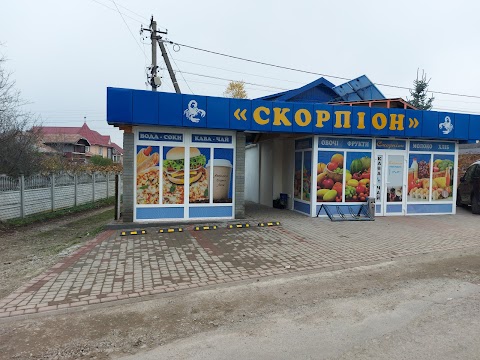 Скорпіон