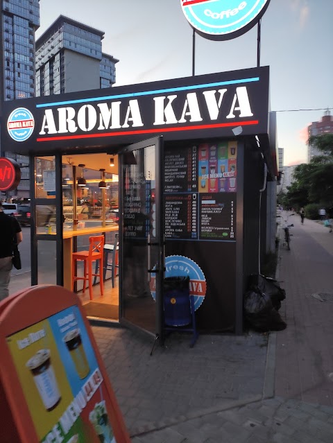 AROMA KAVA