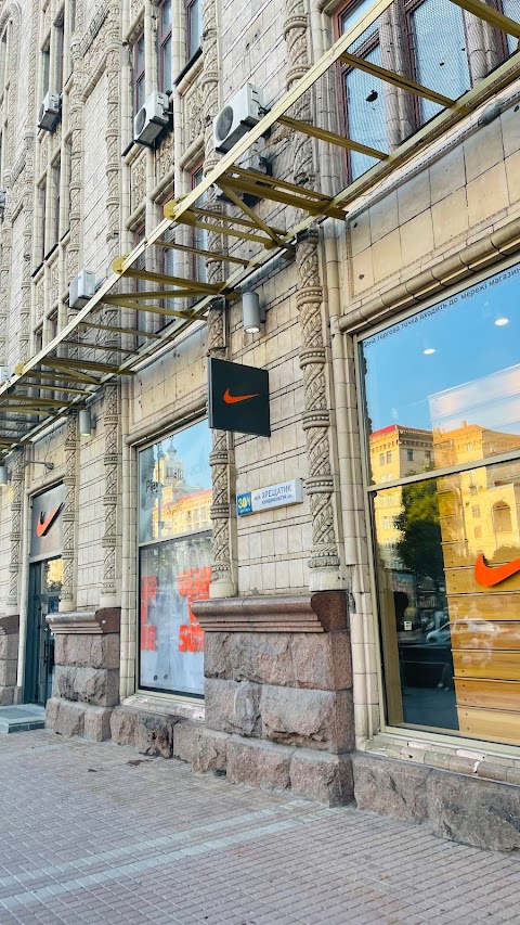 Nike Store