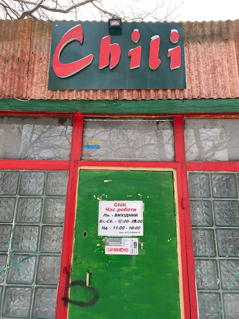 Пиццерия Chili