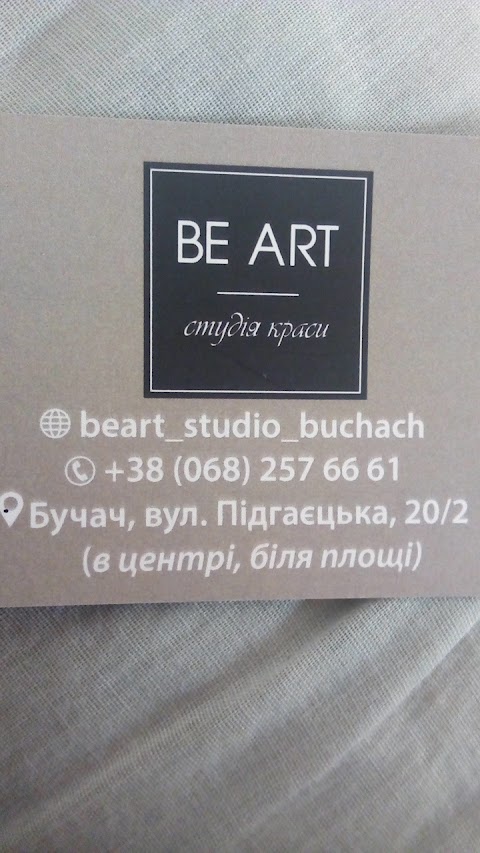 Студія краси Be art