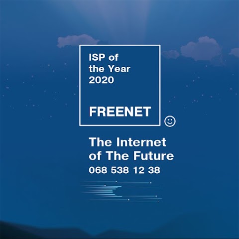 Компанія "FREENET"